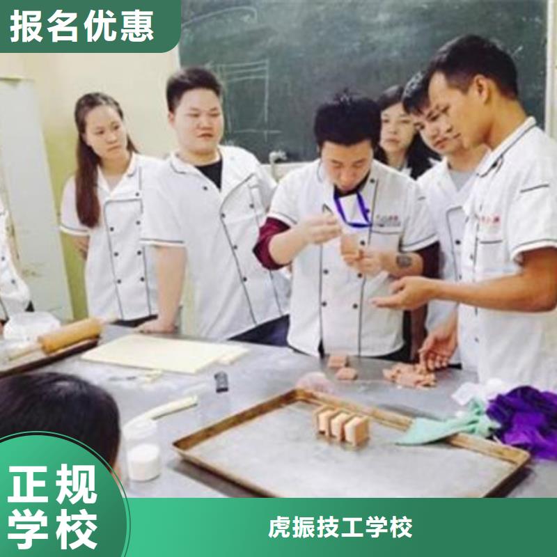 卢龙哪有好点的西点烘焙学校学西点烘焙上什么学校好