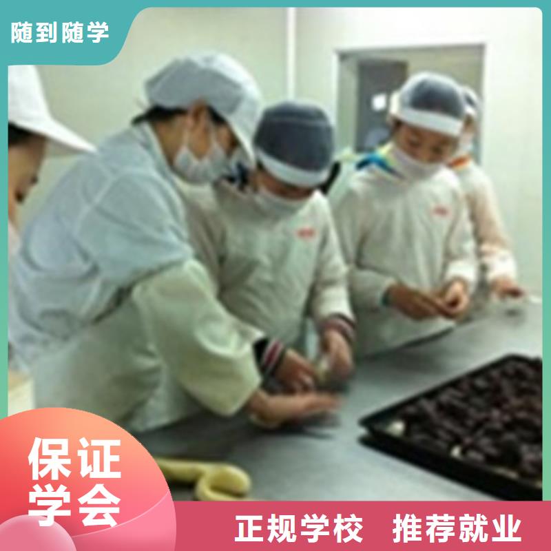 实训为主的烘焙糕点学校|虎振西点烘焙专修学校