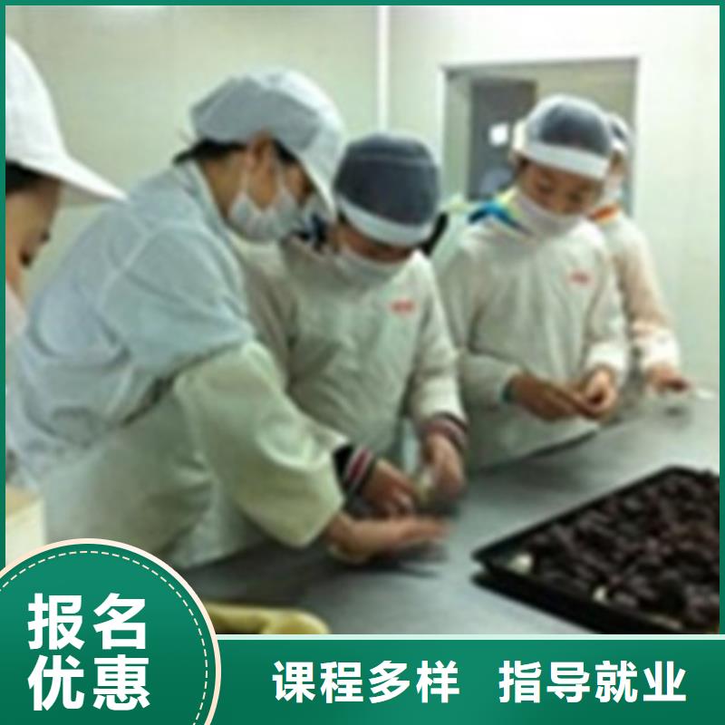 糕点裱花技术培训学校虎振烘焙中等专业学校