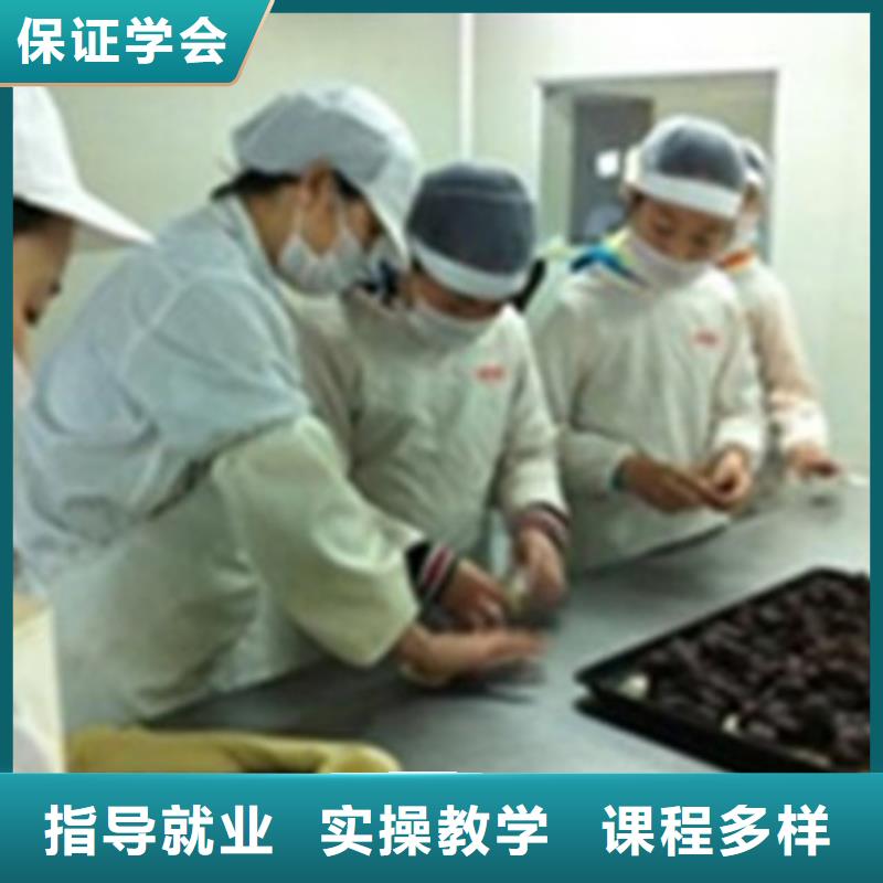 青县蛋糕西点师学校哪家强西点裱花技校教学水平高