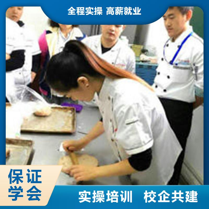 学西点烘焙上什么学校好’