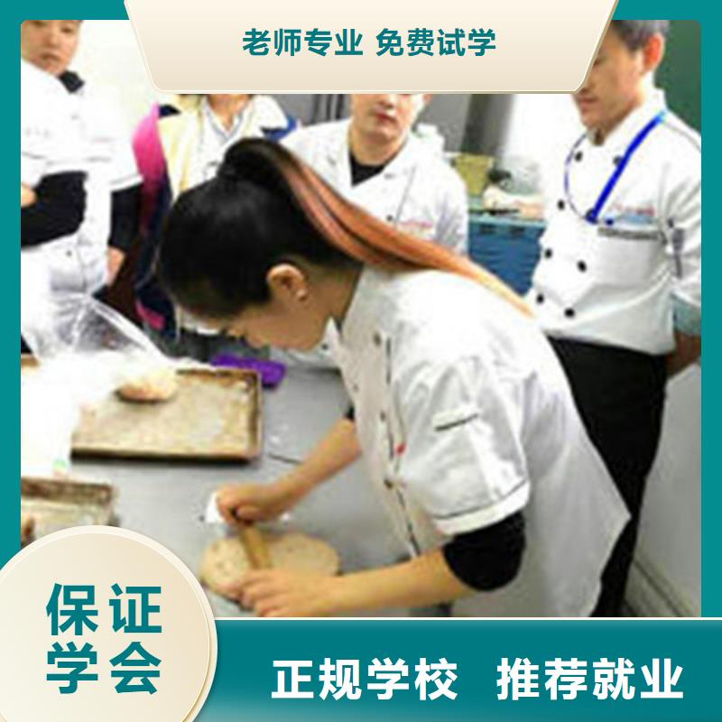 涞源学糕点烘焙去哪里比较好女孩子学什么技术好