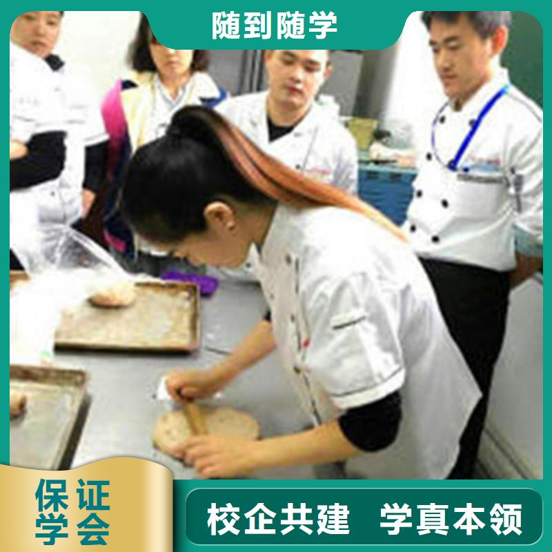 学西点烘焙一般都去哪里学西点烘焙好就业吗