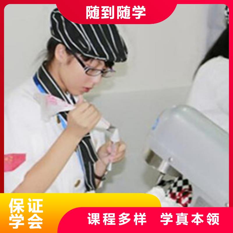 学西点烘焙上什么学校好’