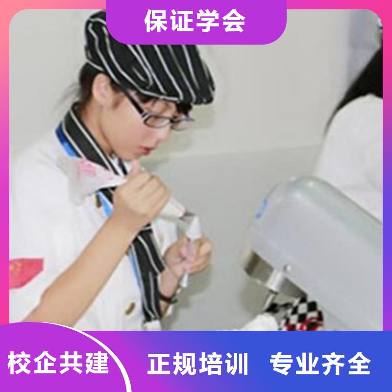 遵化学西点师裱花师去哪较好糕点裱花技术培训学校