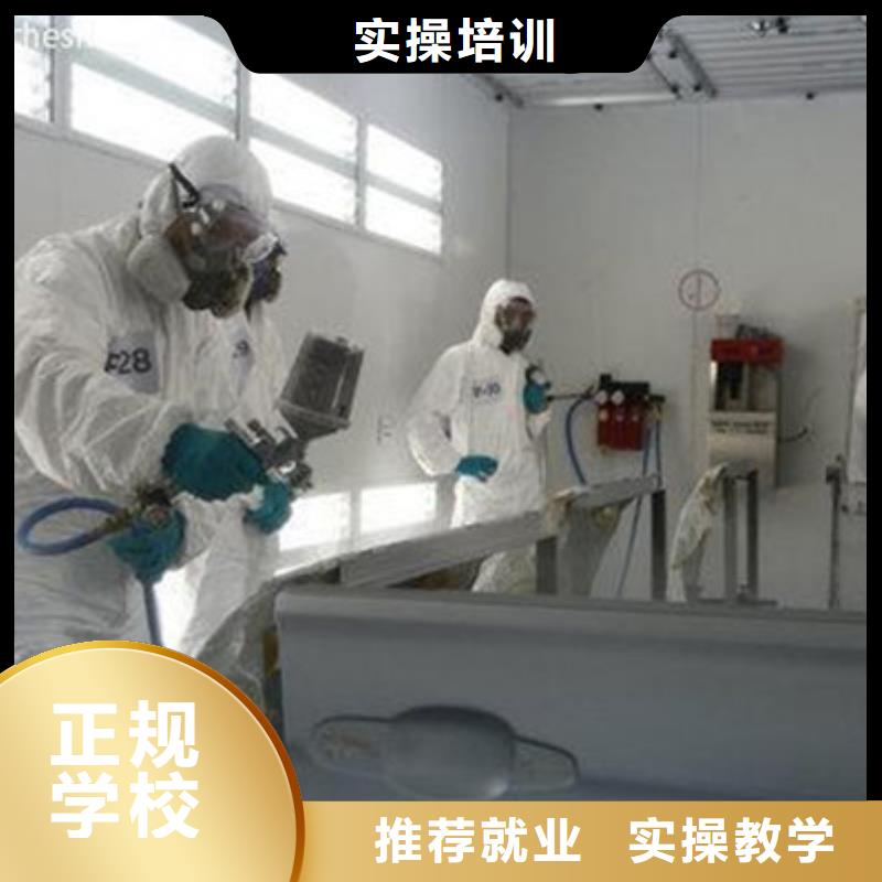 香河汽车美容装具短期培训班|虎振学校常年招生