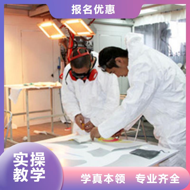 辛集附近的汽车美容装具技校|教学水平最高的学校