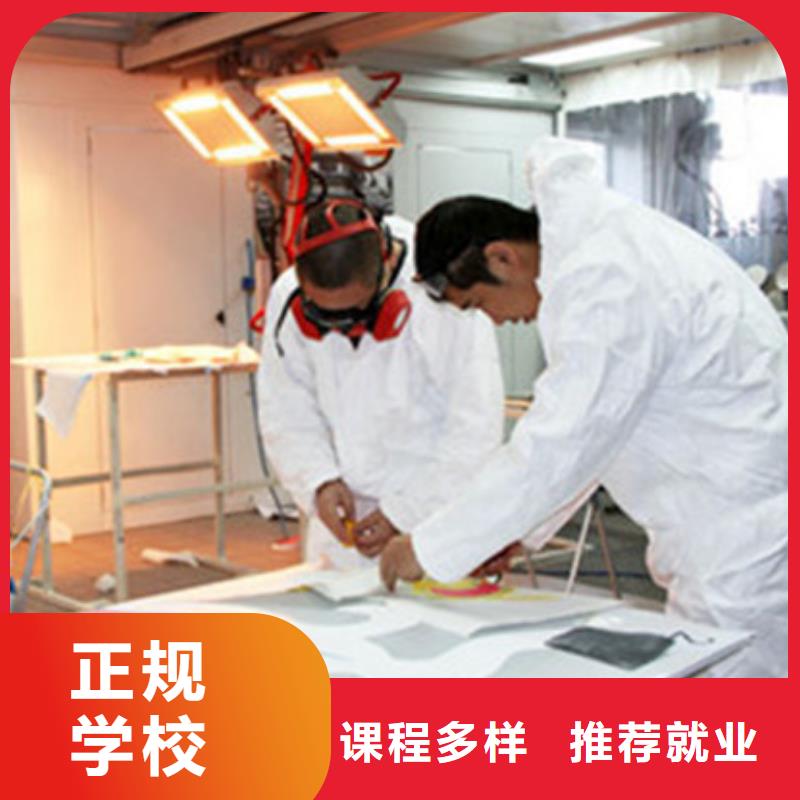 兴隆汽车美容装具学校大全|较好的汽车美容装具学校