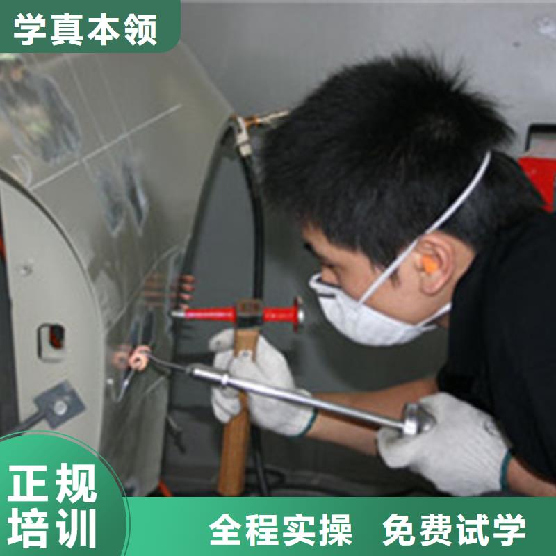 汽车美容装具学费多少钱|虎振学校常年招生