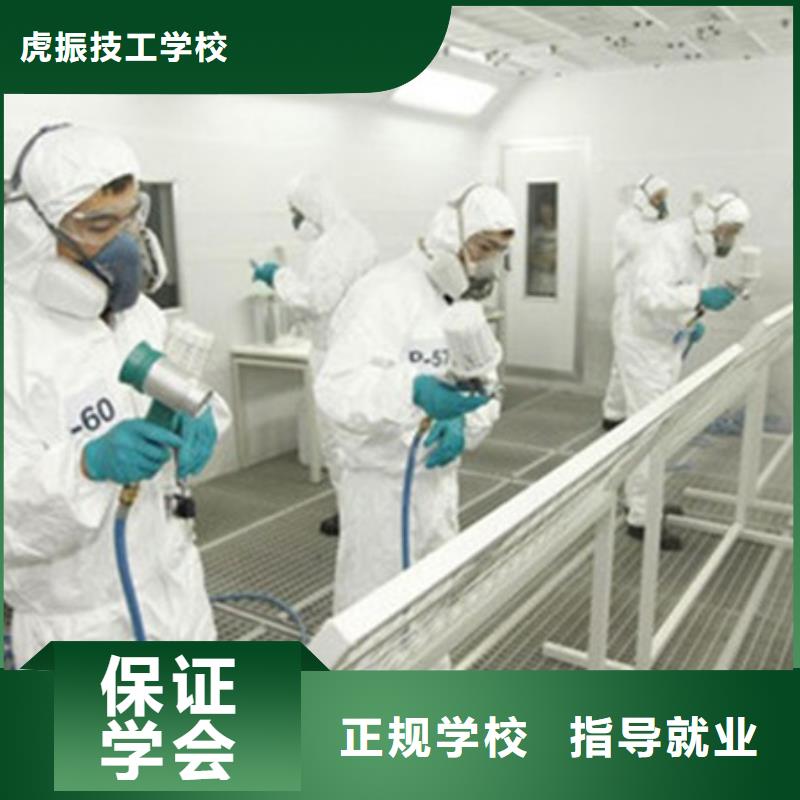 兴隆汽车美容装具学校大全|较好的汽车美容装具学校