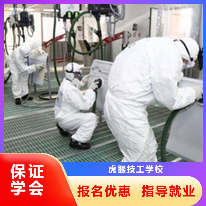 附近的汽车美容装具技校|男孩子学什么技术好