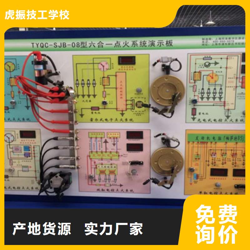 正规的汽车钣金喷漆技校哪个技校学汽车美容装具|