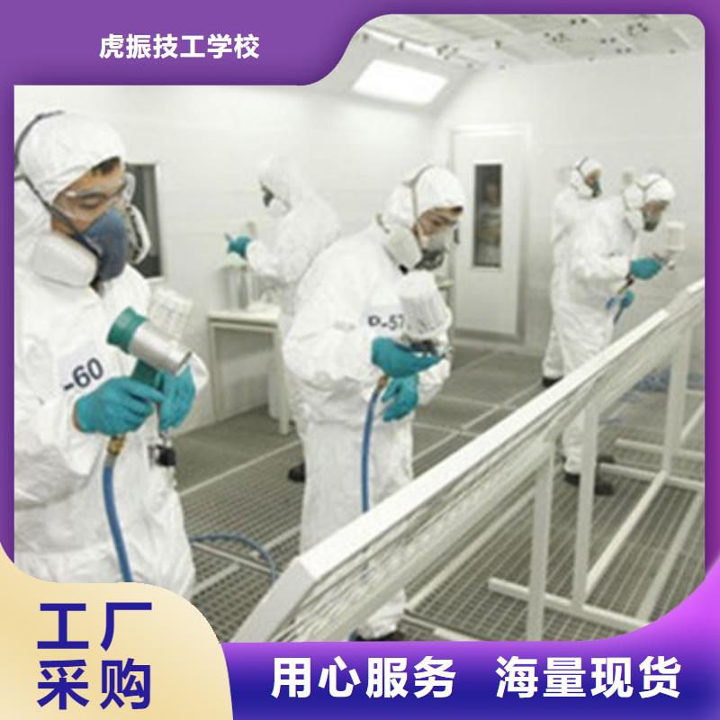 北戴河汽车钣喷技校哪家好|学实用汽车钣喷技术技校|