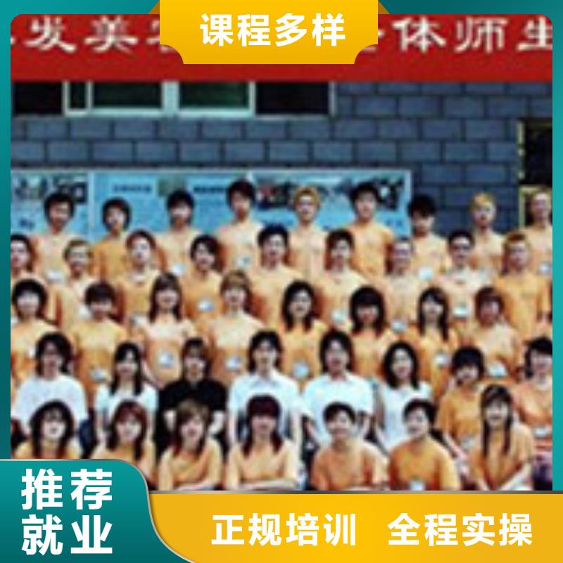 丰南学美发理发一般都去哪里|美发修剪培训学校哪家好|