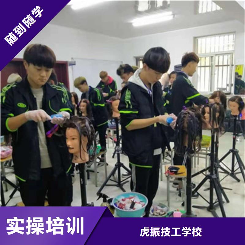 发型设计培训学校排行榜|学美发修剪哪个学校好|