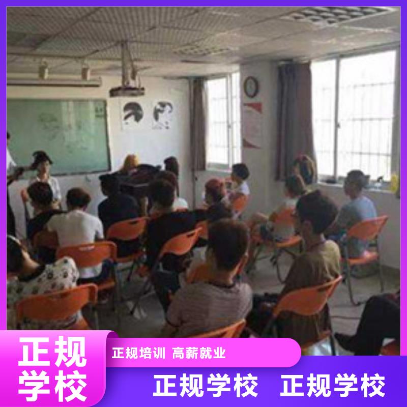 清苑美发师培训学校招生电话|美发技术学校啥时候招生|