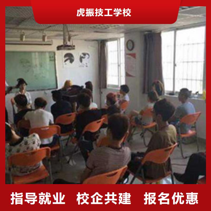 盐山教学最好的美发剪发学校|美发修剪技术学校哪家强|