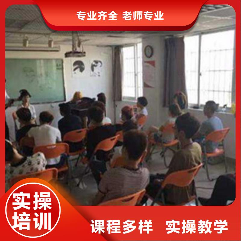 美发技术学校哪家强|美发师培训学校大全|