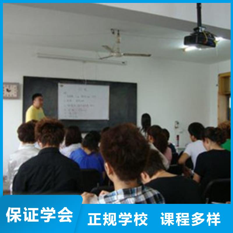 学美发什么时候报名|美发学校哪家好学费多少|