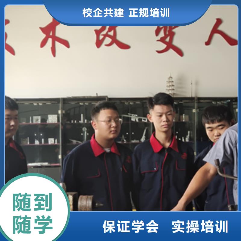 学数控编程哪个技校好|男孩子学什么技术好