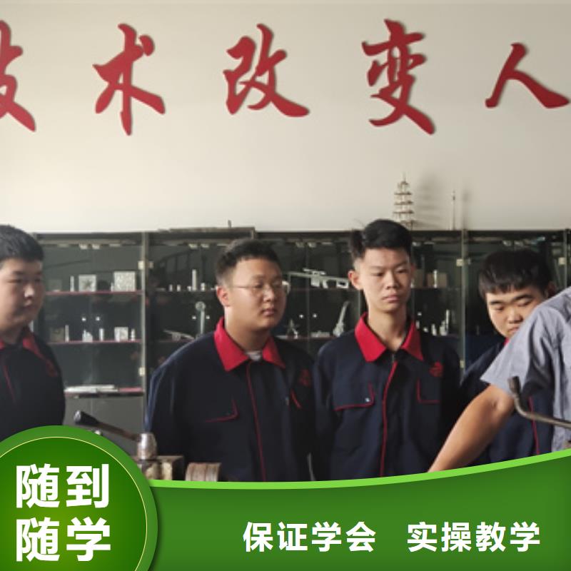 学数控模具设计去哪里好|校企联合办学就业无忧