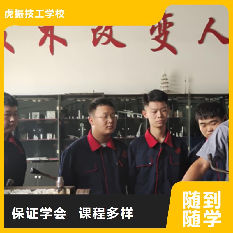 兴隆附近的数控车床培训学校|终身保就业的学校