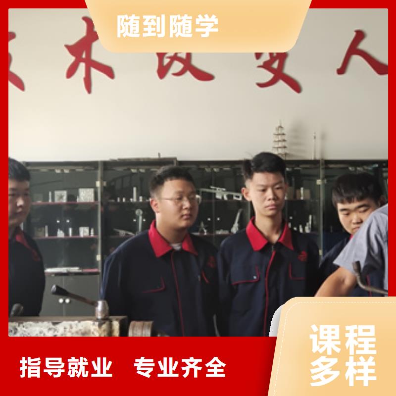 数控车床培训汽车钣金喷漆培训手把手教学