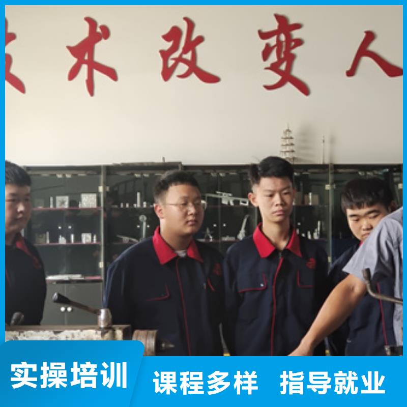 附近的数控车床培训学校|终身保就业的学校