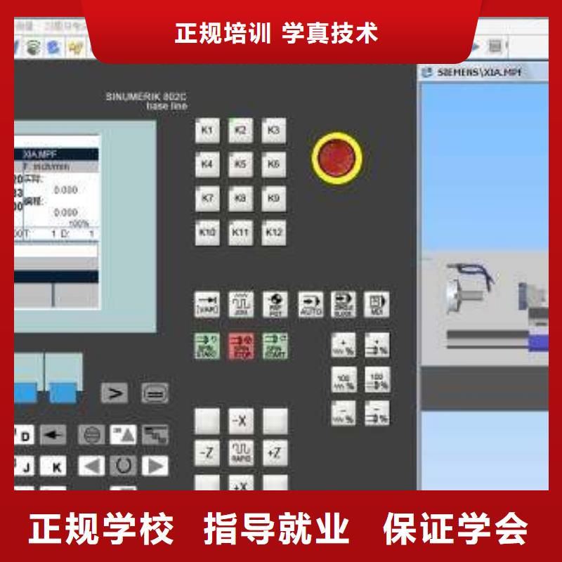 饶阳哪里有培训数控UG编程的终身保就业的学校
