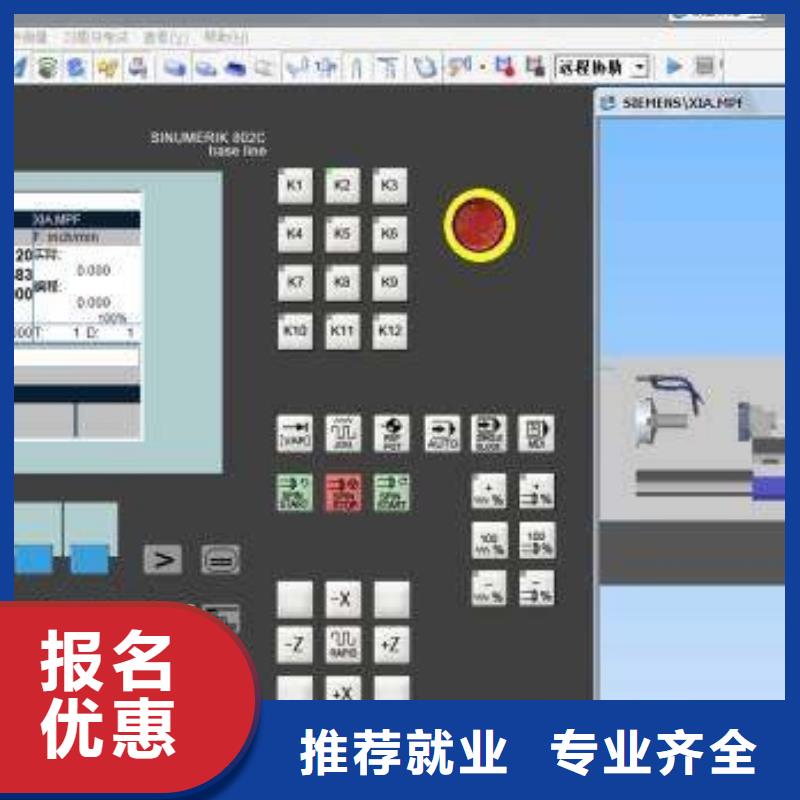 数控机床编程培训学校|虎振数控车床技术学校