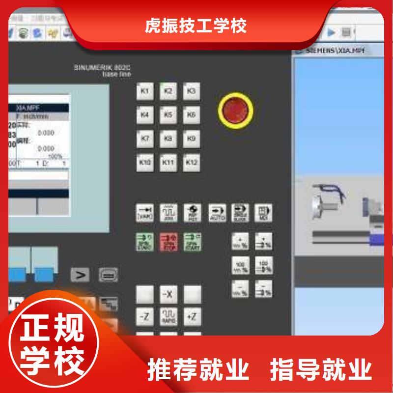 藁城哪有好的数控UG编程学校|初中毕业学什么好