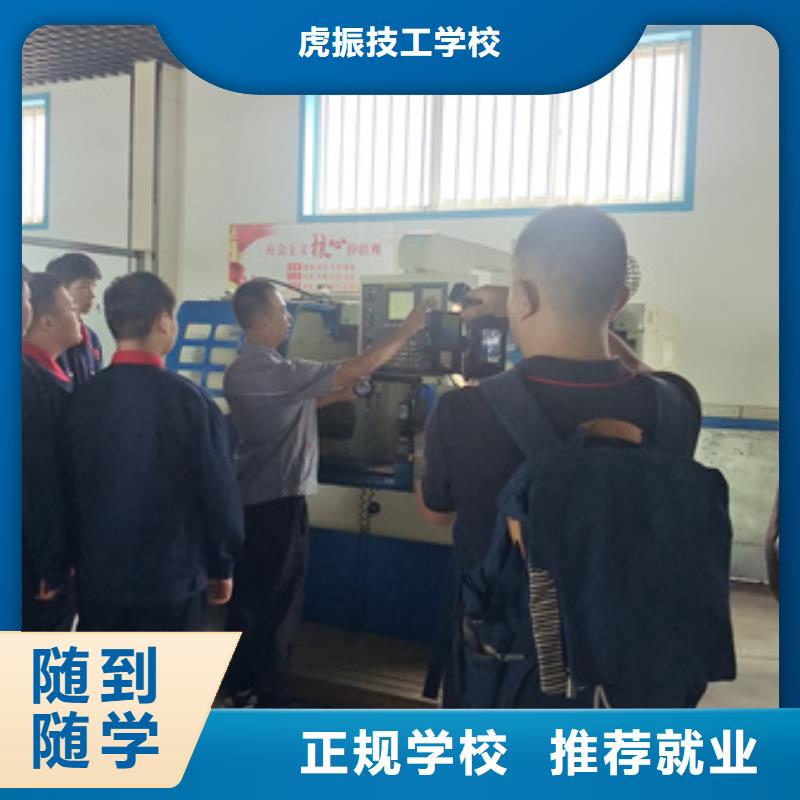 沙河数控模具设计技校哪家好|真正学技术的学校