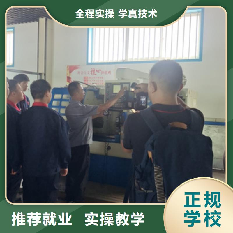 加工中心模具学校哪家好|把工厂搬进学校的学校