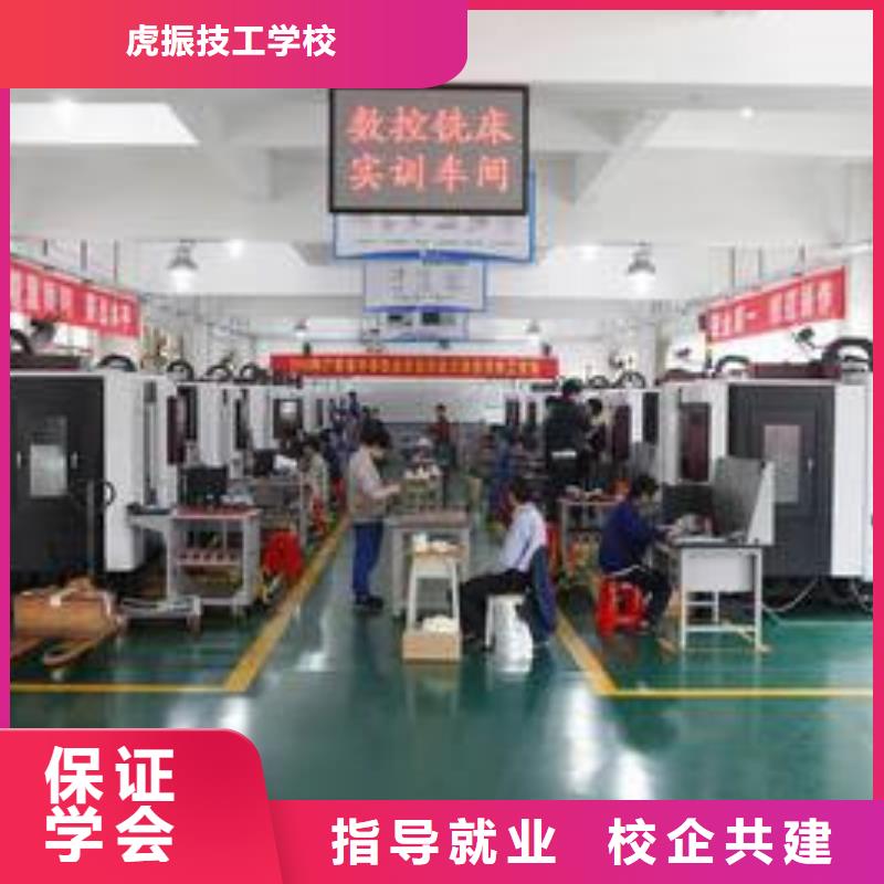 【数控车床培训】厨师烹饪培训正规学校