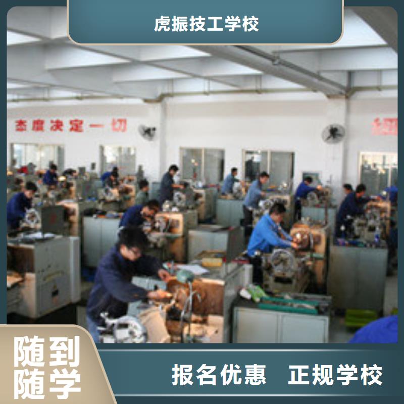 安新专业的数控模具设计学校初中毕业学什么技术好