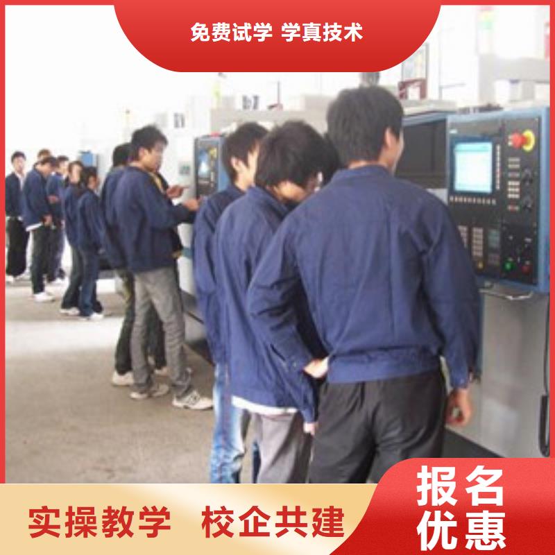 数控模具设计技校哪家好|男孩子学什么技术有前途