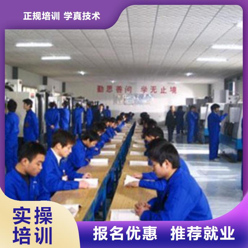 广宗口碑好的数控模具学校|初中毕业首选学校