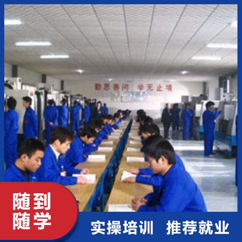 加工中心模具学校哪家好|校企联合办学就业无忧