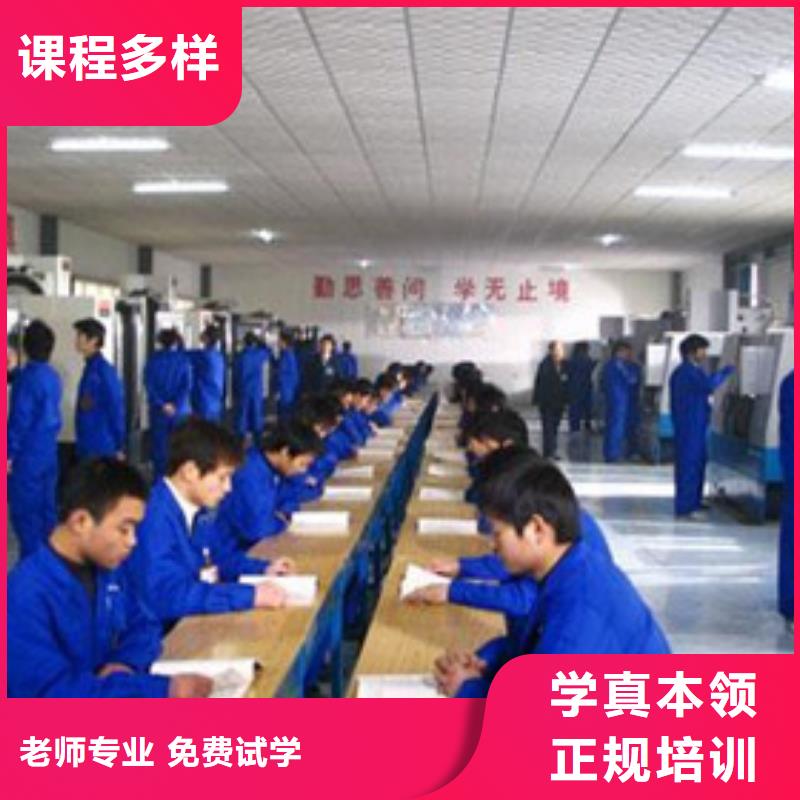 数控培训UG编程培训|男孩子学什么技术比较好