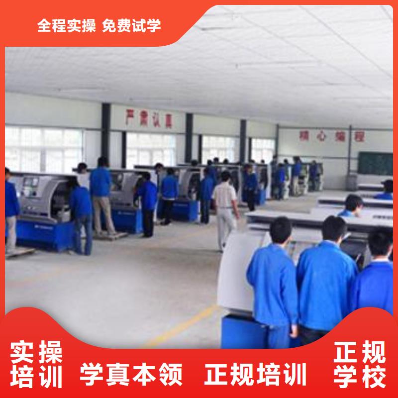 香河数控模具设计技校哪家好|初中毕业首选学校