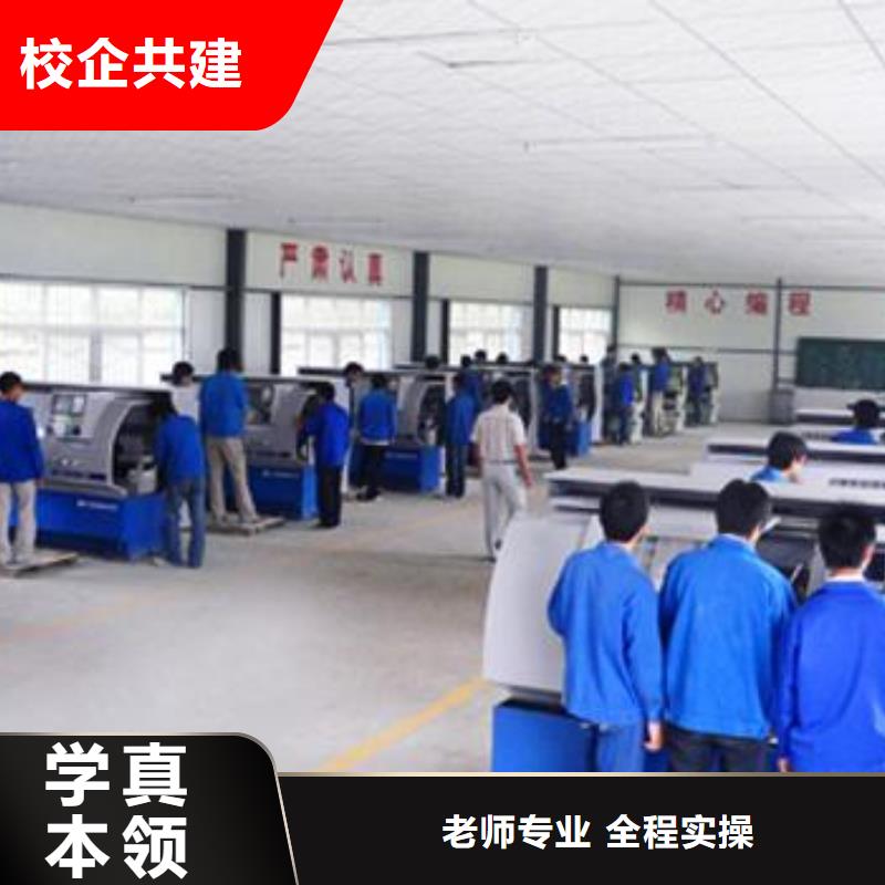 数控车床培训【厨师烹饪培训】学真技术