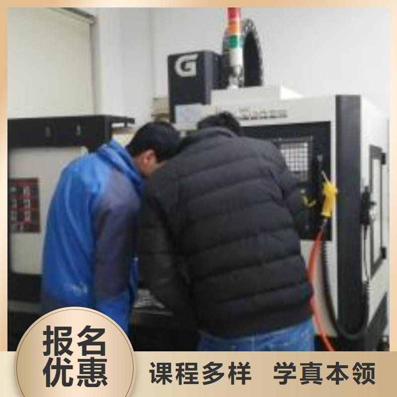 滦南专业数控车床UG编程技校男孩子学什么技术好