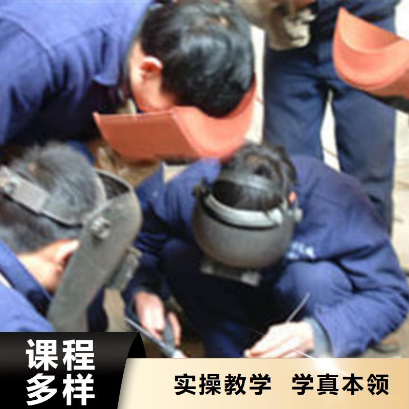 容城正规的氩电联焊培训机构学电气焊氩弧焊去哪里好