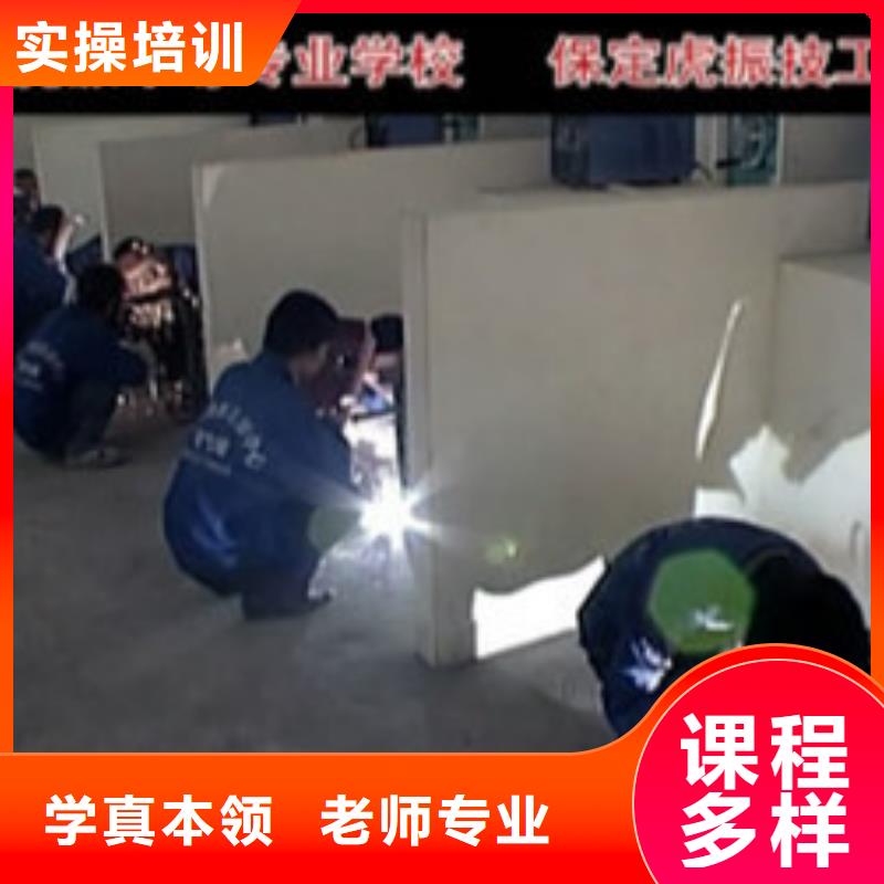 焊工焊接技校哪家强电气焊学校什么时候开学