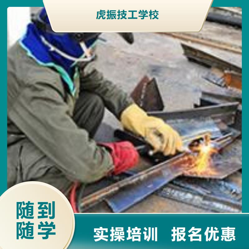 焊工焊接技校哪家强电气焊学校什么时候开学