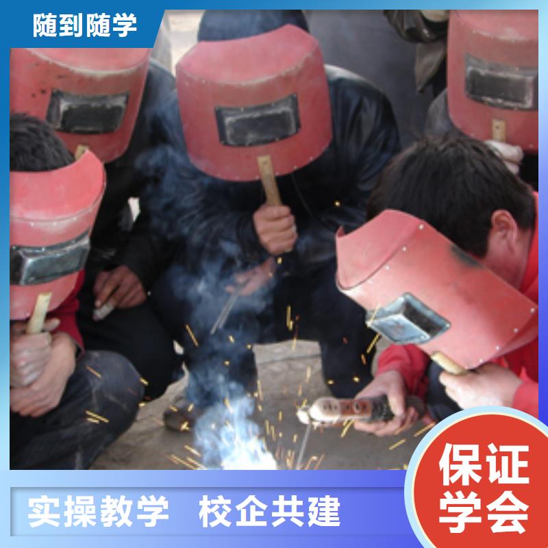 学电焊氩弧焊什么技校好学电气焊有年龄限制吗