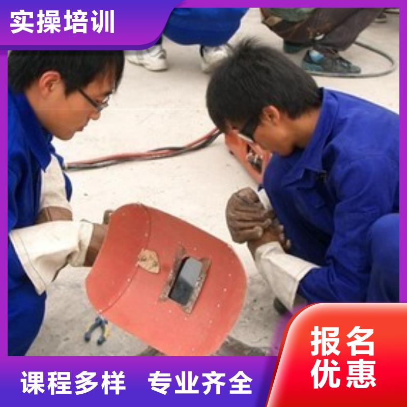 盐山焊工焊接技校大全学电焊氩弧焊学费多少钱