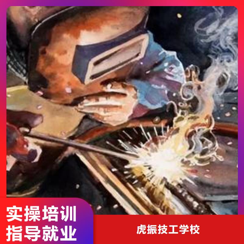 高阳周边的压力管道焊接学校哪个氩电联焊学校技术好