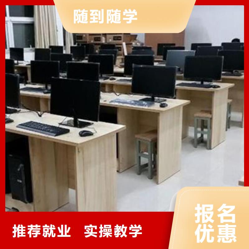 计算机培训学装载机铲车叉车学费多少钱学真本领