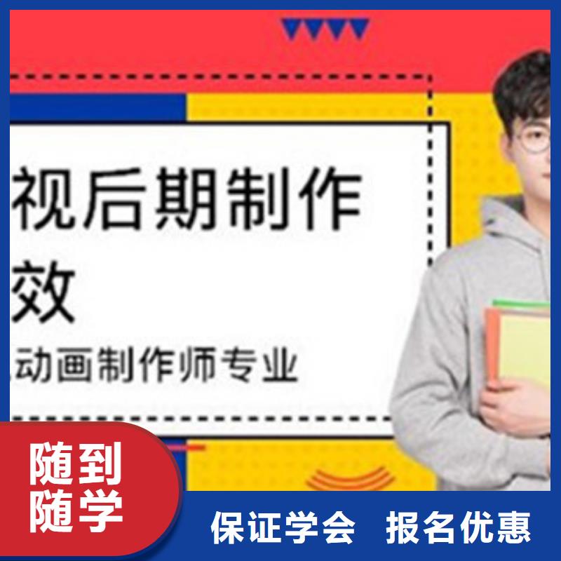 【计算机培训,学平面设计家装设计影视剪辑哪个学校好手把手教学】